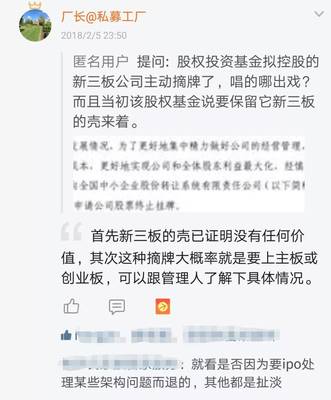 天翻地覆的一年 乐视崩塌、上市公司竞赛似违约、私募冠军们清盘背后的融资教训