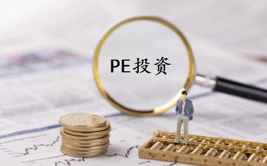 PE投资特点、模式与运作流程 私募股权投资基础知识及融资咨询服务解析